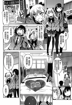 Page 380 of under the girl