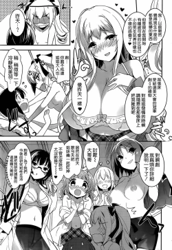 Page 387 of under the girl