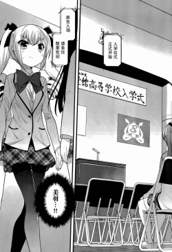 Page 44 of under the girl