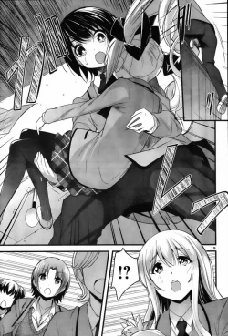 Page 52 of under the girl