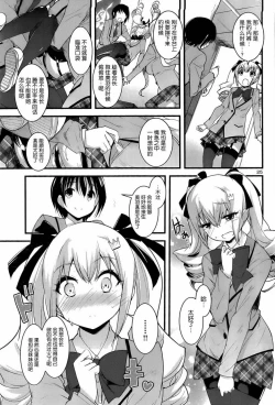 Page 58 of under the girl