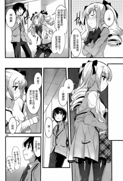 Page 59 of under the girl