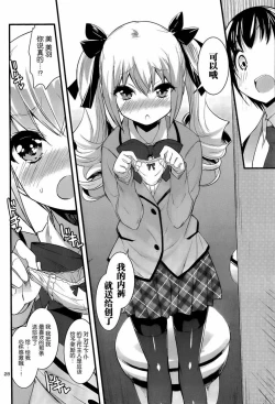 Page 61 of under the girl