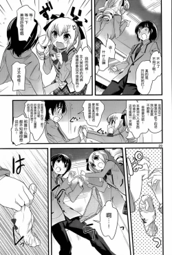 Page 62 of under the girl