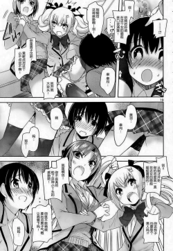 Page 87 of under the girl