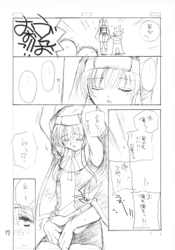 Page 16 of COMPLEX TWINS