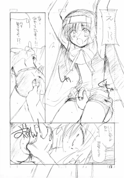 Page 17 of COMPLEX TWINS