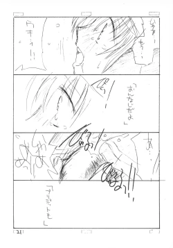 Page 20 of COMPLEX TWINS