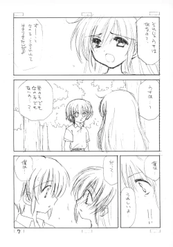 Page 6 of COMPLEX TWINS