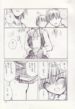 Page 12 of COMPLEX TWINS III