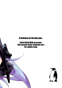 Page 3 of Sono Kuchimoto ni wa Kiiroi Bara to