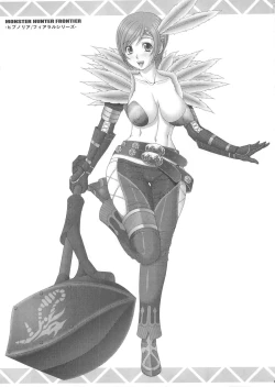 Page 18 of First RAGE