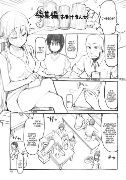 Page 2 of Soushuuhen Omake Manga