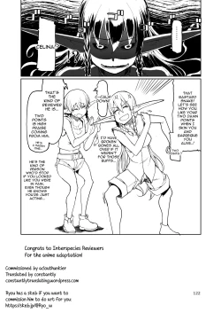 Page 17 of Soushuuhen Omake Manga 2