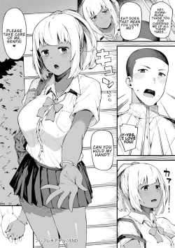 Page 95 of CHOCO x LOVE