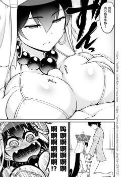 Page 5 of NatsuComi de Otoshita Raikou Sanzou Bon o Aratamete Kaitemita.