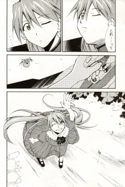 Page 109 of RE-TAKE 4