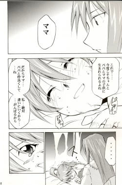 Page 181 of RE-TAKE 4