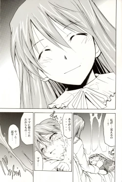 Page 182 of RE-TAKE 4