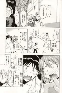 Page 190 of RE-TAKE 4