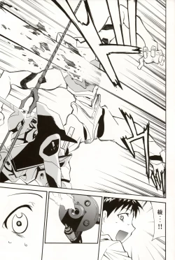 Page 72 of RE-TAKE 4