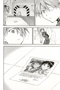 Page 95 of RE-TAKE 4