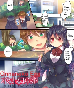 Page 2 of Onnanoko no Tamago | Onnanoko Egg