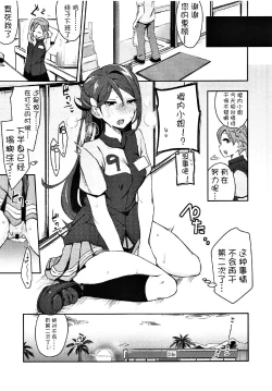 Page 15 of Ecchi Sketch Ro Ona Uchi. II