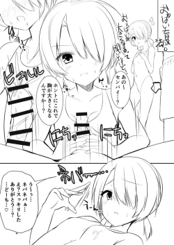 Page 4 of Kaijou Gentei. Fella Kami Rough Bon.