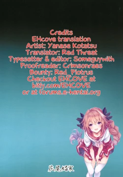 Page 30 of Nagasarerumama Yoicchi to Oppai-nu ga Toyotoyo to Nobunobu ni Yararechau Hon | Drifting Along, Yoichi and Boobieinu End Up Being Ravaged by Toyotoyo and Nobunobu