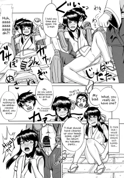 Page 8 of Nagasarerumama Yoicchi to Oppai-nu ga Toyotoyo to Nobunobu ni Yararechau Hon | Drifting Along, Yoichi and Boobieinu End Up Being Ravaged by Toyotoyo and Nobunobu