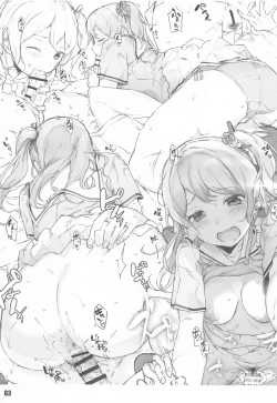 Page 4 of BanDrea Nonke-bu Matome