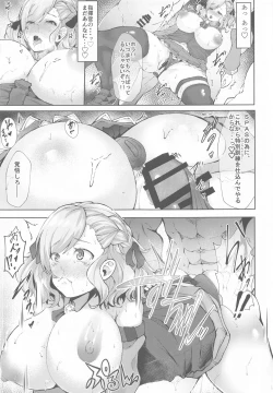 Page 10 of Nympho-mania? II