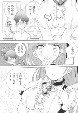 Page 10 of Royal Maid to Shounen Shikikan