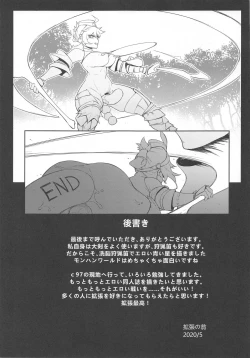 Page 27 of Extreme Anal Hunter