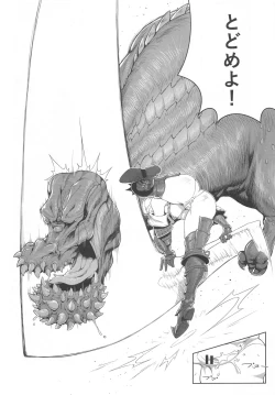 Page 5 of Extreme Anal Hunter