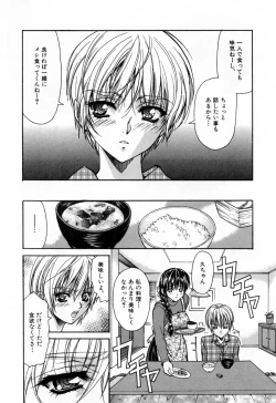 Page 152 of Sei Shoujo Sei Shoujo