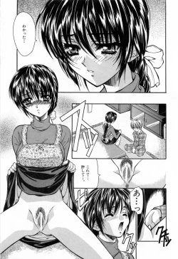 Page 155 of Sei Shoujo Sei Shoujo