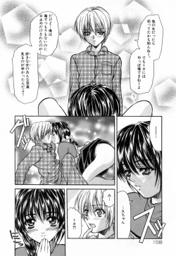 Page 158 of Sei Shoujo Sei Shoujo