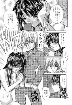 Page 159 of Sei Shoujo Sei Shoujo