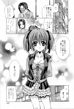Page 49 of Sei Shoujo Sei Shoujo