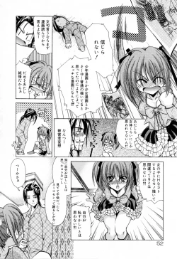 Page 52 of Sei Shoujo Sei Shoujo