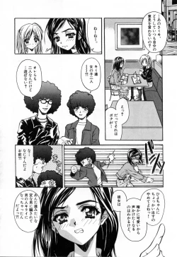 Page 88 of Sei Shoujo Sei Shoujo