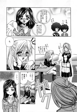 Page 89 of Sei Shoujo Sei Shoujo