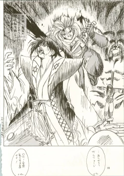 Page 18 of Active Heroines