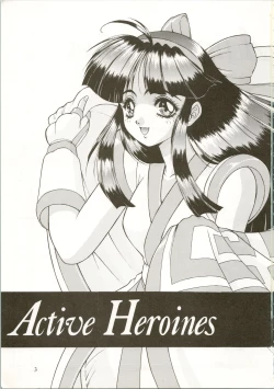 Page 3 of Active Heroines