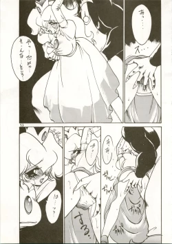 Page 53 of Active Heroines