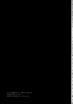 Page 41 of Yojo-han Bunny Part 3