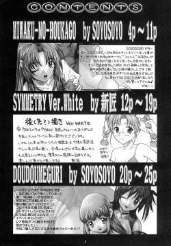 Page 2 of GENTEI