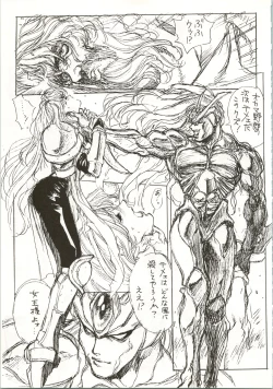 Page 27 of DRUGGERS HIGH!! III